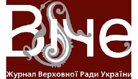 Комітет свободи слова запропонував парламенту постанову про ліквідацію журналу &laquo;Віче&raquo;