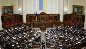 Верховна Рада відмовилася скасовувати закон про е-декларування