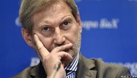 Єврокомісар розкритикував зміни до закону про е-декларування, прийняті українським парламентом