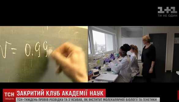 «1+1», науковий інститут і пам'ятник лавашеві «1+1», науковий інститут і пам'ятник лавашеві