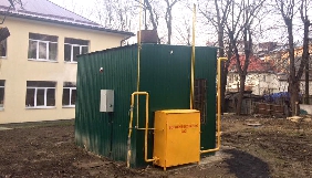 На Львівщині після розголосу у ЗМІ на півмільйона подешевшало будівництво автономної котельні