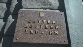 28 березня у Києві відбудеться мітинг на підтримку онлайн-сервісу YouControl