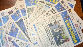 Газета «Кримська світлиця» стане доступною для світової спільноти