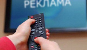 До рейтингу активності на ТБ увійшли п'ять нових рекламодавців &ndash; Vizeum
