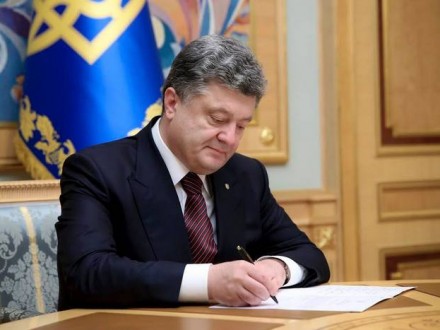 Порошенко підписав закон щодо е-декларування військових та антикорупціонерів