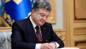 Порошенко підписав закон щодо е-декларування військових та антикорупціонерів