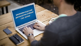 Посадовці не можуть подавати е-декларації через збої у системі