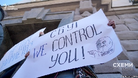 СБУ не підтверджує інформацію, що справу проти YouControl призупинено