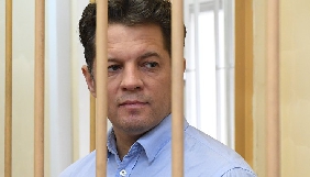 Київська організація НСЖУ вимагає від Росії звільнення Сущенка