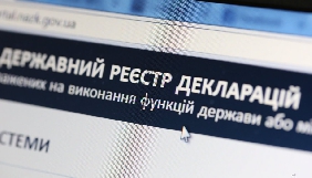 Набув чинності закон про е-декларування антикорупціонерів