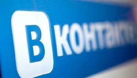 У Криму заарештували активіста за публікації у &laquo;ВКонтакте&raquo; 7-річної давнини &ndash; журналіст