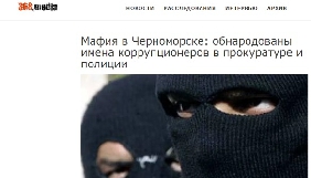 КЖЕ висловила дружнє попередження колективу одеського видання 368.media за публікацію про корупціонерів