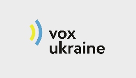 VoxUkraine розпочав збір коштів на проект &laquo;Коефіцієнт корисності депутатів&raquo;