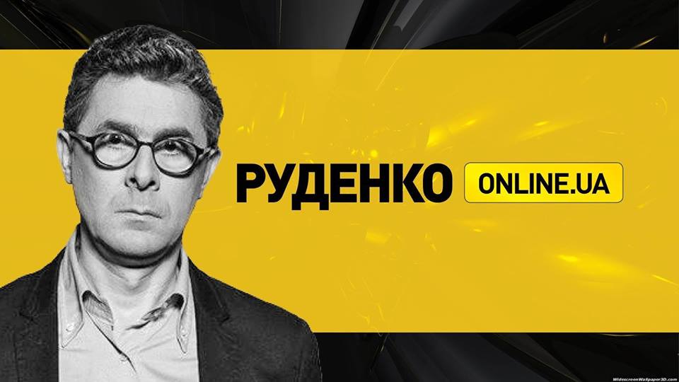 Сергій Руденко перейшов з «Еспресо» у проект Online.ua