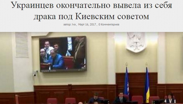 «Весняне загострення» журналістики, або Чи й справді Совєтський Союз розпався 1984 року?