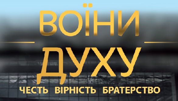 В Україні відбудеться перший фестиваль військового патріотичного документального кіно
