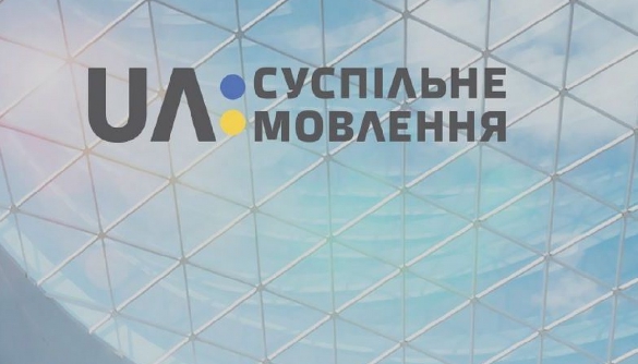 Public Statement of UA:PBC Supervisory Board