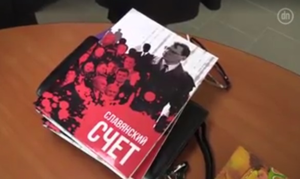 У Слов'янську вийшла книга пам’яті вбитого журналіста Ігоря Александрова