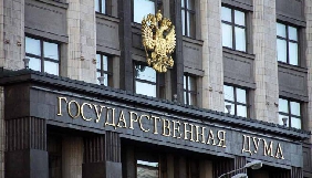 Держдума хоче перевірити «Голос Америки», «Радіо Свободу» і CNN, що працюють в РФ