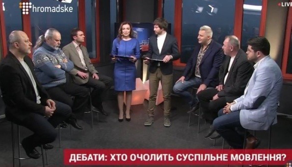 &laquo;Хто очолить Суспільне?&raquo; &ndash; дебати на &laquo;Громадському&raquo;. А може, й не дебати