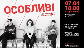 «Громадське ТБ» покаже документальний фільм «Паростки»