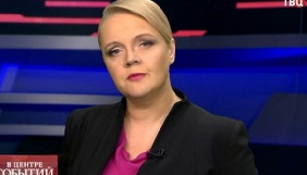 Литва виключила на місяць російський канал «ТВ Центр»