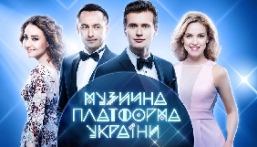 На Великдень канал «Україна» покаже святковий концерт