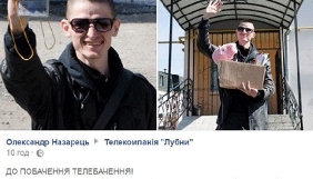 На Полтавщині журналіста змусили зняти з ефіру сюжет про нетверезого священика