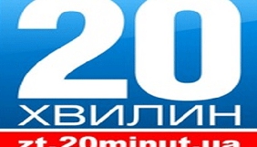 У Житомирі студенти пікетували газету &laquo;20 хвилин&raquo;