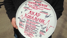 Стартували зйомки україномовного серіалу &laquo;Лікар Ковальчук&raquo; для каналу &laquo;Україна&raquo;