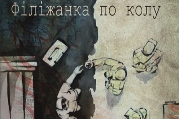В Україні знімають патріотичну драму «Філіжанка по колу»