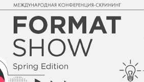 K7 Media &ndash; інтелектуальний партнер Format Show Spring Edition