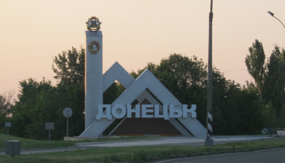 Дуже просто зателефонувати до Донецька