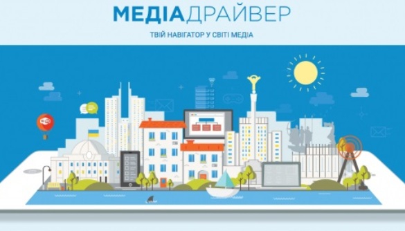 &laquo;Детектор медіа&raquo; популяризує медіаграмотність у стилі Apple