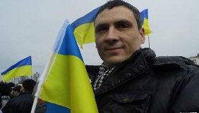 Український активіст Ігор Мовенко заявляє, що ФСБ під тиском змусило його зізнатися в «екстремізмі» у соцмережах