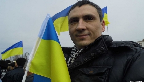 Український активіст Ігор Мовенко заявляє, що ФСБ під тиском змусило його зізнатися в &laquo;екстремізмі&raquo; у соцмережах
