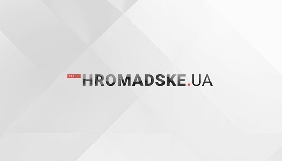 ГО &laquo;Громадське телебачення&raquo; оголосила тендер на реконструкцію студії