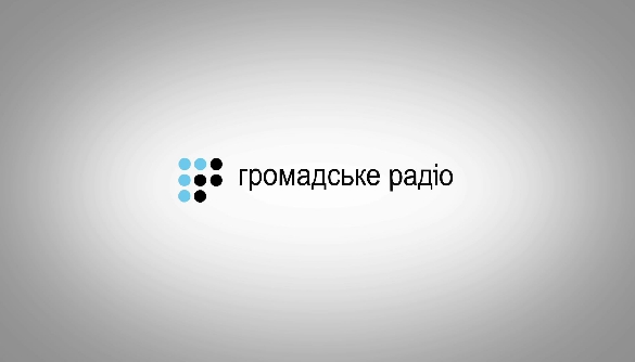 «Громадське радіо» отримало дозвіл на підвищення потужності передавача у Донецькій області