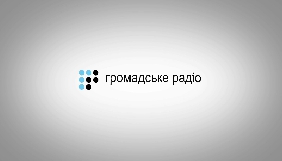 &laquo;Громадське радіо&raquo; отримало дозвіл на підвищення потужності передавача у Донецькій області