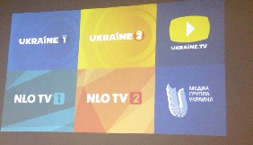 «Медіа Група Україна» презентувала чотири міжнародні канали