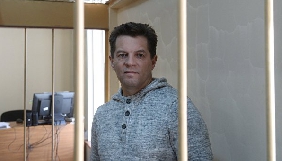 Російський суд продовжив арешт Сущенка ще на два місяці