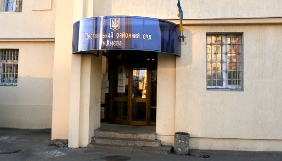 Суд Києва не надає львівській агенції &laquo;Дивись.info&raquo; інформацію на запит