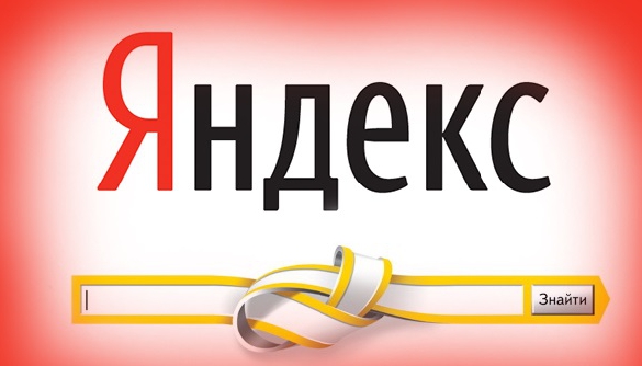 Гибридные войны: скрытая угроза &laquo;Яндекса&raquo; (ИНФОГРАФИКА)