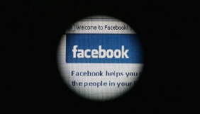 Facebook визнав спроби державної дезінформації в соцмережі