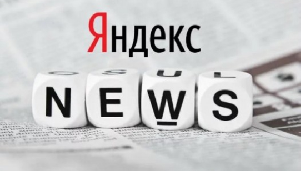 Порошенка просять заборонити «Яндекс»