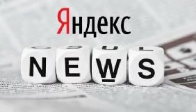 Порошенка просять заборонити «Яндекс»