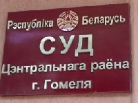 Голова суду в Гомелі викручував блогерам руки, щоб відібрати телефон