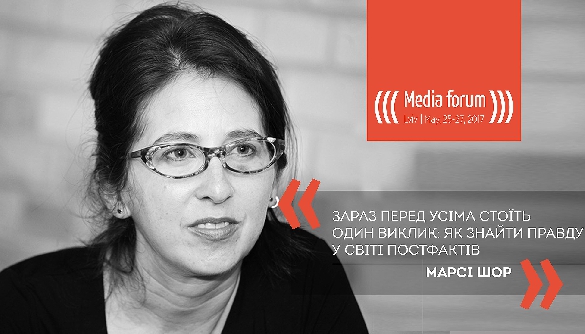 Марсі Шор: До перемоги Трампа фактчекінг у журналістиці був за лаштунками