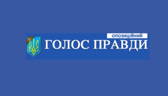 Георгиевская лента вокруг трезубца: о чем вещает «Голос правды» Георгиевская лента вокруг трезубца: о чем вещает «Голос правды»