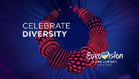 Сьогодні в Києві офіційно відкривається «Євробачення-2017»